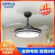 Opple Invisible Fan Lamp Bedroom Living Room Dining Room Ceiling Fan Lights Modern Minimalist and Ma