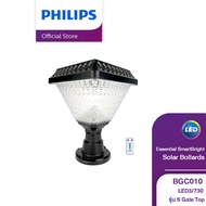 Philips Lighting Essential SmartBright Solar Bollards BGC010 LED3/730 รุ่น S Gate Top โคมไฟทางเดินโซล่า