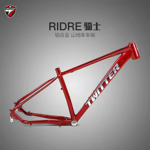 Xc-Class RIDER Lightweight Aluminum Alloy 27.5*17 Disc Brake Barrel Axle Aluminum Alloy Mountain Bik