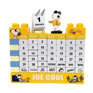史諾比 - 日本製史努比萬年曆積木 Snoopy 史努比日曆 (黃色Joe Cool) 平行進口