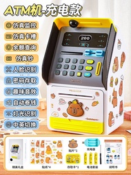 ตู้เก็บเงินแบบ ATM สำหรับเด็กผู้หญิง