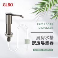 K-J GLBO Kitchen Sink Detergent Press Extractor Soap Dispenser Detergent Heightening Liquid Pump V79N