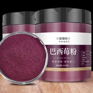 Ready Stock spot Natural Acai berry Powder Acai berry Powder Fruit Vegetable Fiber Powder Pure Powde
