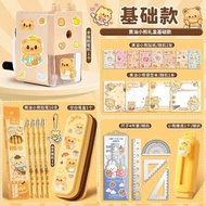 牛油小熊文具套裝幼稚園生日禮物小學生開學用品創意禮品兒童節