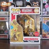 Funko POP Super! Animation: Yugioh - Winged Dragon of Ra (Metallic) 1098
