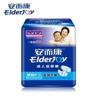 M210 recreation and adult diapers m code elderly adults， diaper diapers value-for-money and reliable