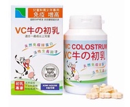 卡怡可斯 VC COLOSTRUM牛之初乳嘴嚼片60片
