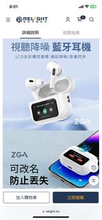 ZGA 視聽降噪藍牙耳機 多功能觸控螢幕 音畫同步 主動降噪 清晰通話 防丟查找 高效續航 入耳式藍牙耳機 無線耳機 earphone headphone earbuds headset
