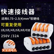 Multifunctional Quick Copper Connector Terminal Wire Connector Splitter Paralleler Butt Connector Wi