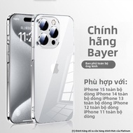 Ốp lưng điện thoại dành cho iPhone 13 17 Pro Max chất liệu silicon chống rơi