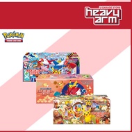Pokemon Center Special Box Tohoku Hiroshima Fukouka | Pokemon Trading Cards (Official)