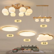 Living Room Simple Bedroom Modern Household Style Combination Set Dining Lamp Ceiling Lamp Nordic Cr