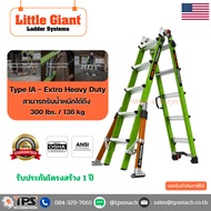 บันไดไฟเบอร์กลาส Conquest-AL 2.0  M22 "LITTLE GIANT"
