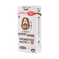 HeaKu熊健 Probiotic GA55