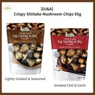 [DJ&A] Crispy Shiitake Mushroom Chips 65g (Lightly Cooked & Seasoned / Smoked Chili & Garlic)
