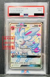 PSA 鑑定 9分 英文版 SV76/SV94 Shiny Sylveon GX 仙子伊布 色違 全圖 浮雕  寶可夢