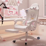 College Students Ergonomic Electric Dormitory Sedentary Lying Comfortable Sedentary Girls Household 