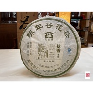{Mingruoju Pu'er Tea} [Store Manager's Private Tea Taobao] 2008 Menghai Dayi Factory [Autumn Fragran