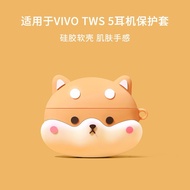 Suitable for vivotws5 Earphone Protective Case VIVO TWS 5 Bluetooth Earphone Protective Case iqoo tw