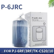 PANASONIC P-6JRC Filter Cartridge - White