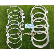 [Toucheng East District Fishing Tackle] Pound Line Hard 4 Pounds~20 Pounds (25 Above Other Stores) S