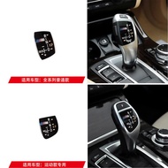 BMW Gear Cover M Standard Gear Lever Panel G30 F25 X5 X3 F32 F34 F10 F20 F30 F15