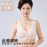 36-44B Cup 46-48C Cup Plus Size Bra Middle-aged Elderly Bra Mother Front Buckle Bra Wireless Bra Thi