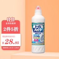 花王（KAO）马桶清洁剂 洁厕剂 去污渍去异味 免刷洗抑菌 500ml（日本原装进口）