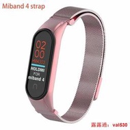 磁吸款米蘭尼斯腕帶適用於小米智能手環4 miband 3金屬不鏽鋼替換錶帶 小米手環3 米4 悠遊卡 回環磁性吸附錶帶