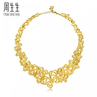 Chow Sang Sang 周生生 999.9 24K Pure Gold Chinese Wedding Collection Price-by-Weight 127.63g Gold Necklace 84400N #四点金 Si Dian Jin