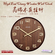 Norwegian Forest 3D Word Curved Wood Wooden Frame Wall Clock Large Silent Movement (Jam Dinding Kayu