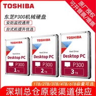 Toshiba Machinery Hard Disk P300 6T 2T Suitable for Desktop Computer 12cm SATA Machinery Hard Disk 1