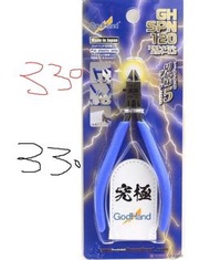 神之手 5.0 神剪 GodHand 5.0 SPN-120 藍色 究極 剪鉗