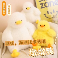 Plus Plush Toy Doll Original Quality Toka Long-haired Pier Duck Doll Plush Toy Doll White Duck Hug S