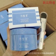 F0LQ Ready Stock Kefumei Ice Cream Smear Centella Asiatica Mask 正 Repair Moisturizing Soothing Sensitive Skin