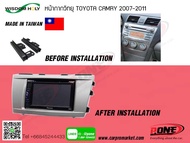 หน้ากากวิทยุรถยนต์ TOYOTA CAMRY ปี 2007-2011 WISDOMHOLY MADE IN TAIWAN