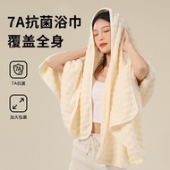 7A Antibacterial Bath Towel Bubble Fleece Female Towel Quick-Drying Large Bath Towel Bath Towel Hous