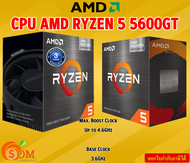 CPU AMD (ซีพียู) RYZEN 5 5600 GT    Max. Boost Clock Up to 4.6GHz    Base Clock 3.6GHz รับประกัน3ปี