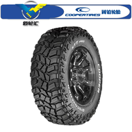 Cooper/ Cooper tire LT285/70R17 STT PRO 121/118Q (imported off-road)