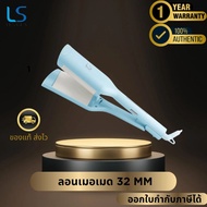 LESASHA Wavy Hair Curler 32 Mm.