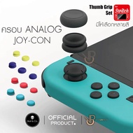 [Skull & co.] Silicone Button Analog Joycon Skull co. Thumb Grips Set Authentic 1 Nintendo Switch/OL