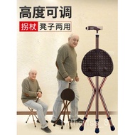 HY-$ Crutch Chair with Stool Elderly Walking Stick Folding Seat Walking Aid Multifunctional Non-Slip Triangle Walking St