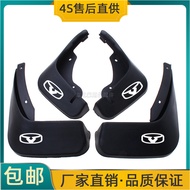 Soft Rubber Kaiyi Car Two Box X3 Mudguard E3X5 Front Rear Original Car C3R Mudguard C3 Plastic Dedic