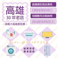 【30年老店】大同變頻溫水洗脫烘滾筒洗衣機12KG TAW-R122DTG