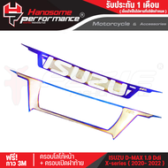 FAKIE ครอบโลโก้ ISUZU D-MAX X-series ปี20-22 สแตนเลส304 ทำสีpvd เพิ่มความเท่ห์และความสวยงาม