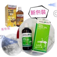 💗新包裝🙌🏻現貨💥澳洲代購💥 天然抗炎, 舒緩痛症, 風濕,關節炎等 Healthy Care Emu heat Oil 鴯鶓發熱油 100ml ‼️$119/支 包平郵