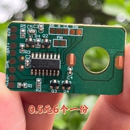 Lamp Control Board Research Items 0.5 Yuan 6 Items Per Copy No Technology Provided