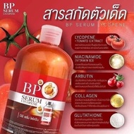 Thailand BP SERUM LYCOPENE Hyaluronic Acid Moisturizing Liquid Body Essence Lotion Whitening