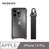 MAGEASY iPhone 14 Pro 6.1吋Odyssey+超軍規防摔掛繩手機殼/ 金屬黑+神秘黑掛繩