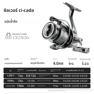 CHILENT CICADA1000 Spinning Reel Ultralight คาร์บอนไฟเบอร์ Body สกรูกันน้ําน้ําเค็มตกปลาน้ําจืด Lake